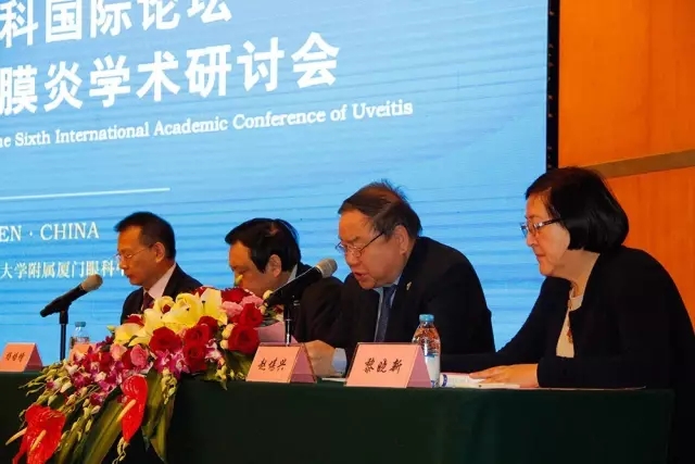 廈門大學(xué)附屬廈門眼科中心20周年慶，中外1600多眼科專家云集